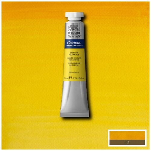 Акварель W &N Cotman , 21 мл, оттенок желтый кадмий Winsor Newton WN308109