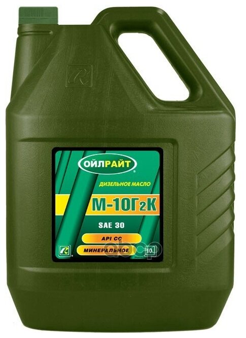 OILRIGHT Масло Моторное Oilright М-10г2к Sae30 Минеральное 10 Л 2501