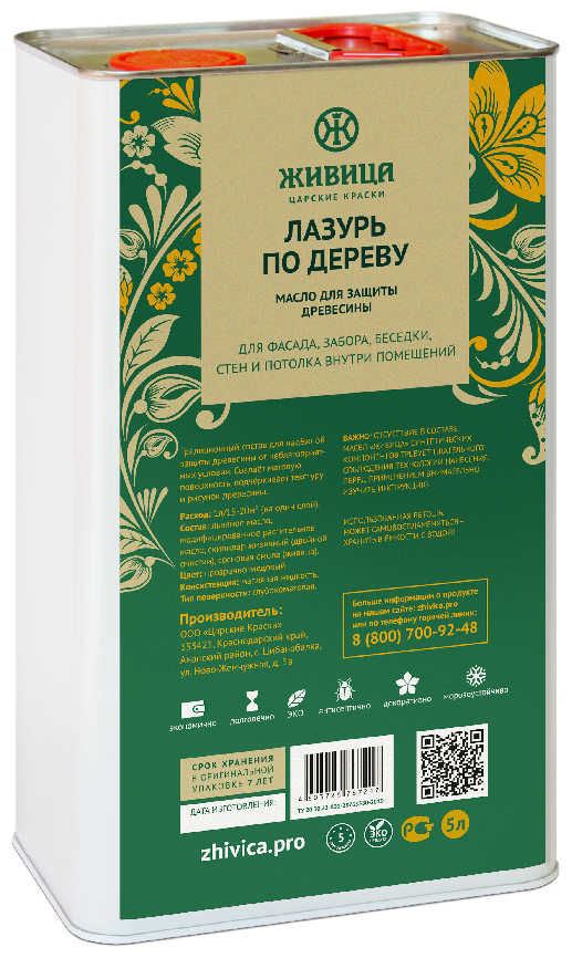 фото Натуральное льняное масло для дерева Царские краски Живица, лазурь по дереву для пропитки, обработки, защиты древесины для внутренних работ 1 л