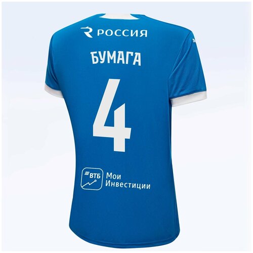 фото Футболка бумага оригинальная синяя рuma 22/23 фк динамо москва