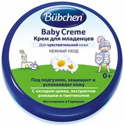 Bubchen Детский увлажняющий крем для младенцев (в пл. банке-шайбе), 20мл
