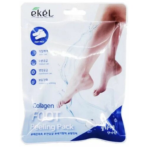 Пилинг-носочки для ног с коллагеном Collagen Foot Peeling Pack