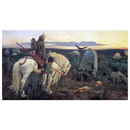 Что написано на камне в картине васнецова витязь на распутье