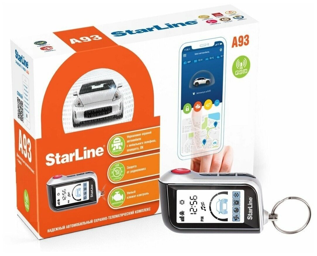 Автосигнализация StarLine A93 v2 GSM