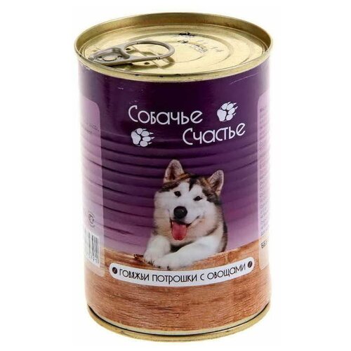 Собачье Счастье Говяжьи потрошки с овощами (0.75 кг) (5 штук)