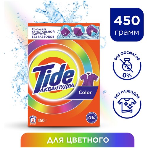 Стиральный порошок Tide Автомат Color 60 стирок 9 кг.