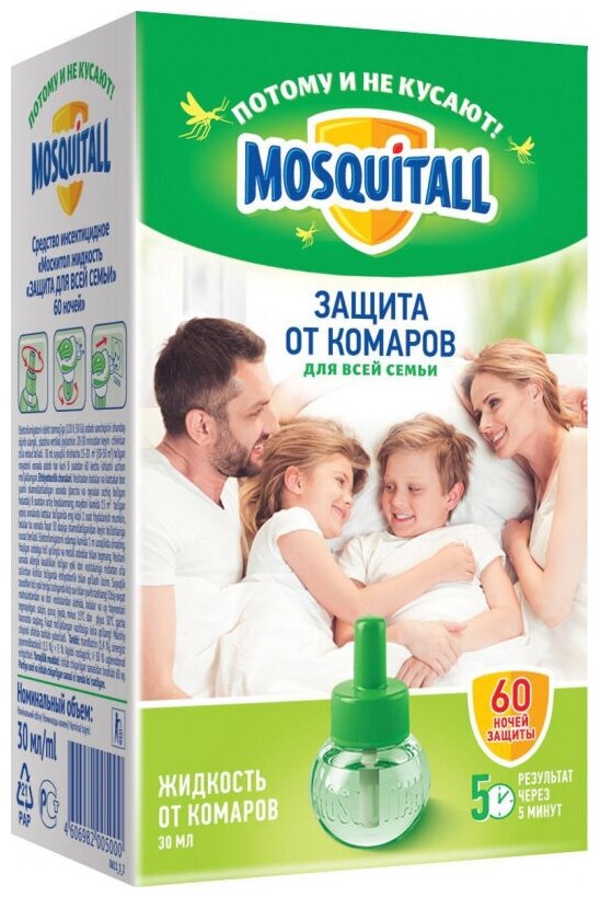 Жидкость Mosquitall "Защита для всей семьи" от комаров 60 ночей 30 мл
