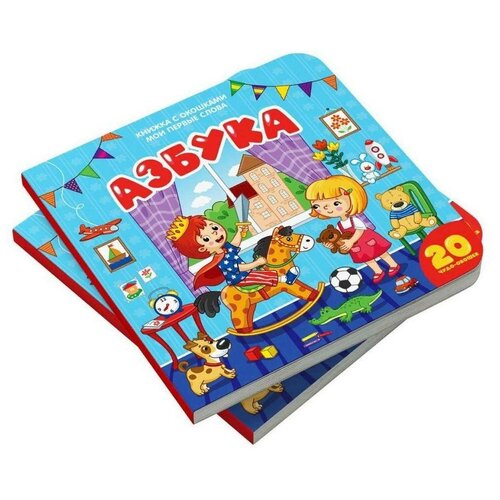 Азбука 