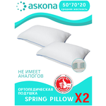 Комплект из 2-х подушек 50x70/Аскона Spring Pillow/Семейный комплект/Ортопедические подушки - изображение
