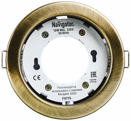 Встраиваемый светильник Navigator GX53 NGX-R1-007-GX53 Черненая бронза
