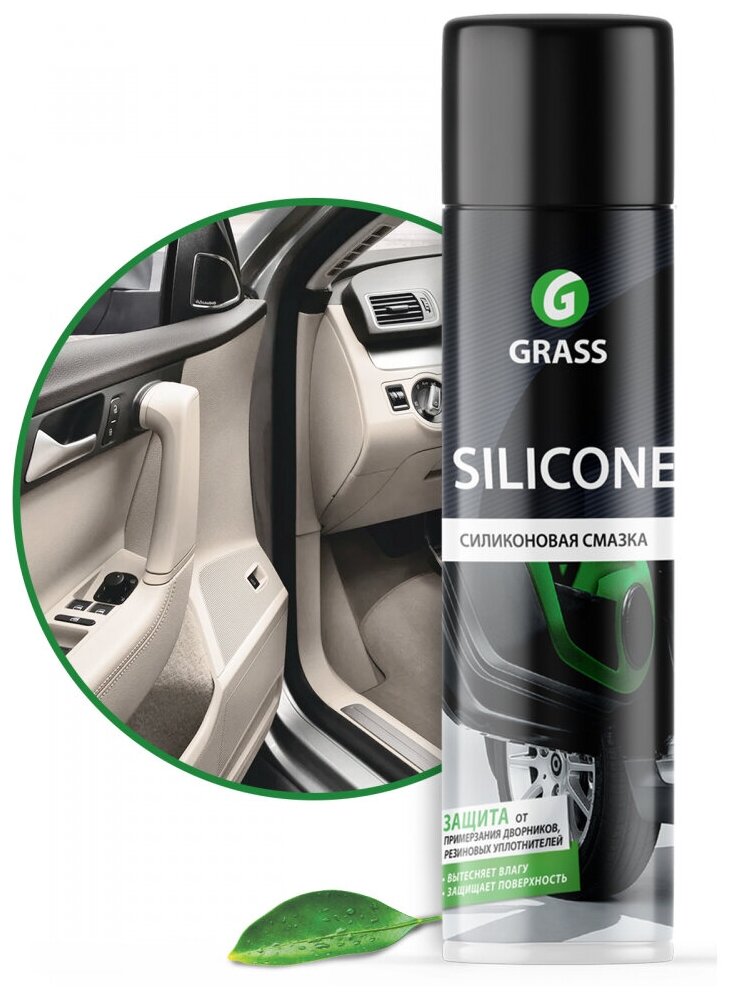 Смазка Grass Silicone