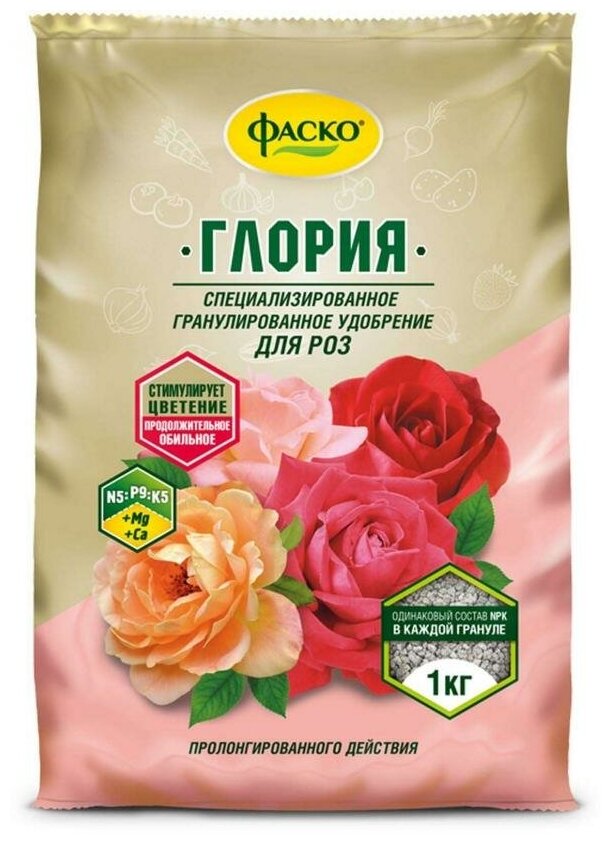 Удобрение для роз специальное Глория Фаско гранулированное, 1 кг