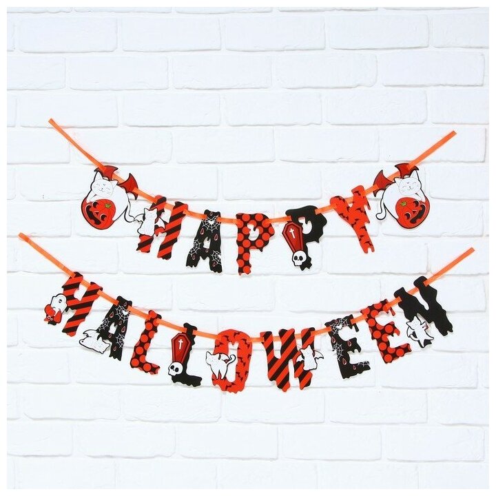 Гирлянда на ленте "Happy Halloween", кошка-вампир 16 х 16 см 7384562