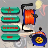 Катушка (удлинитель) длина 30 метров 3500вт, оранжевый цвет, удлинитель на катушке