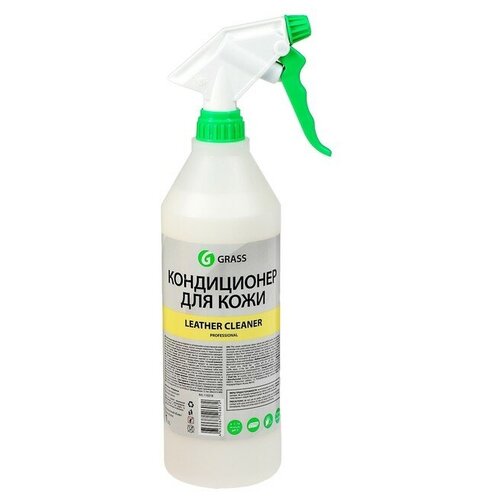 Очиститель-кондиционер кожи Grass Leather Cleaner, 1 л, триггер