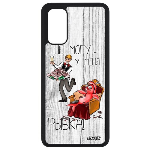 фото Красивый чехол на смартфон // samsung galaxy s20 // "не могу - у меня красная рыбка!" анекдот принт, utaupia, светло-серый