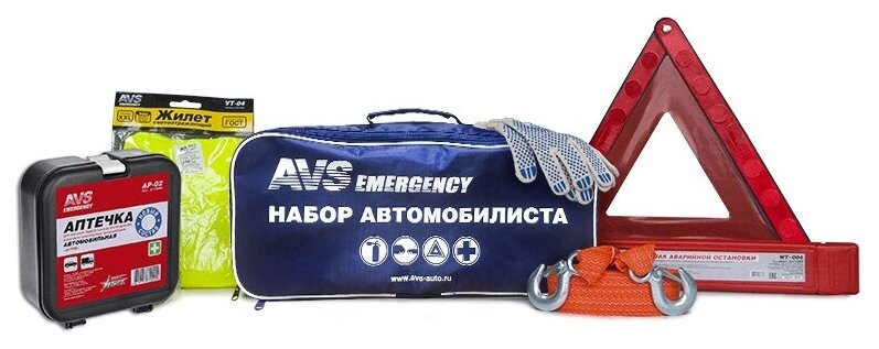 Набор автомобилиста 6 предметов (синяя сумка) AVS AN-01B
