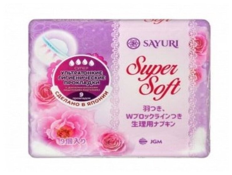 Прокладки гигиенические супер Sayuri/Саюри Super Soft 24см 9шт JGM LLC - фото №5
