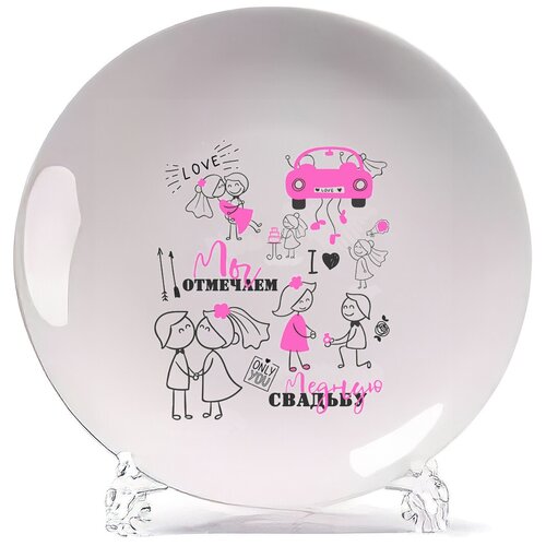 фото Тарелка coolpodarok день свадьбы свадьба отмечаем медную свадьбу