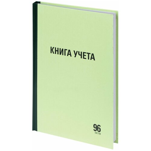 Бухгалтерская книга учета Staff (А4, 96л, 200х290мм, линейка, типографский блок), обложка картон, 5шт. (130217)