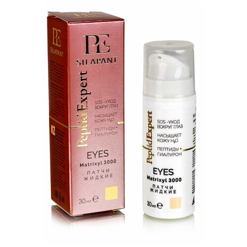 Жидкие патчи для кожи вокруг глаз с пептидами SILAPANT, 30 мл