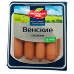 Мясницкий ряд Сосиски Венские - изображение