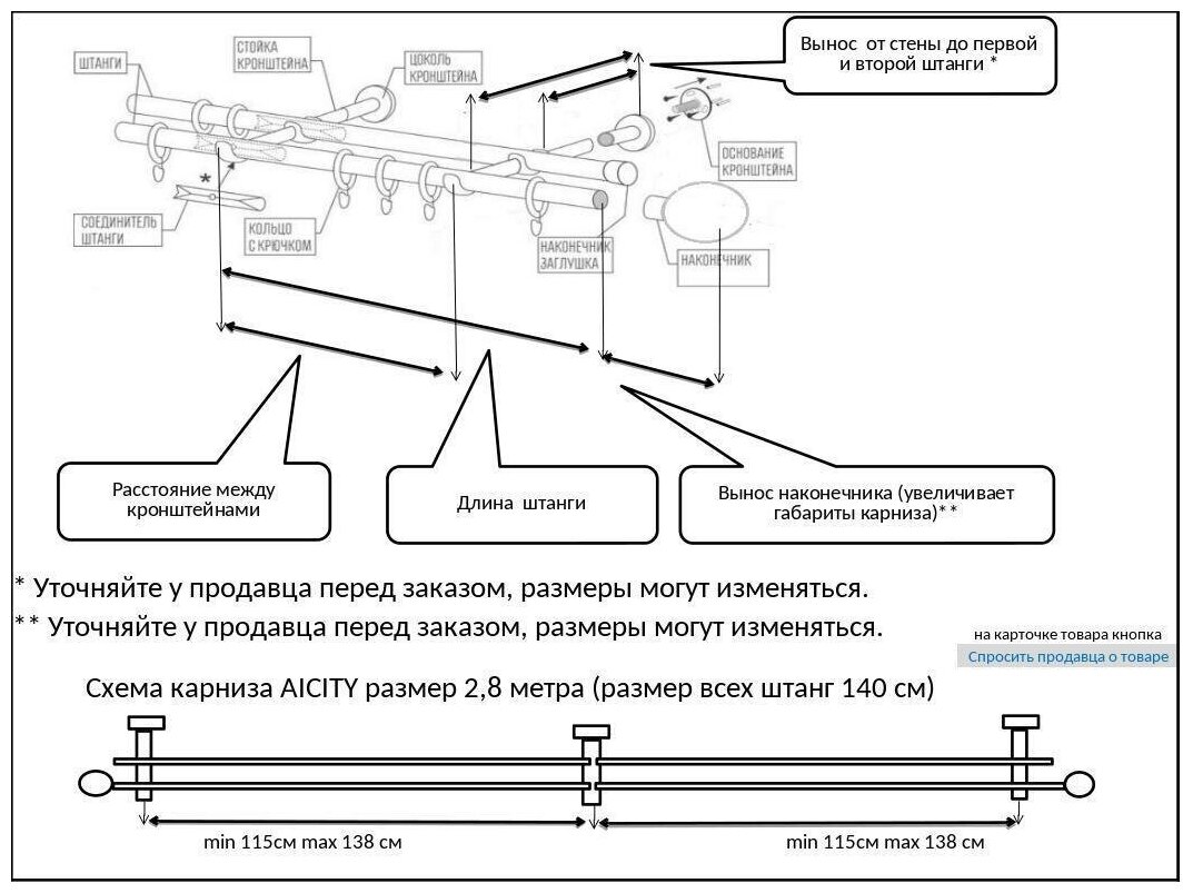 Карниз для штор 2,8 метра AICITY16 шар 22 золото глянец - фотография № 3