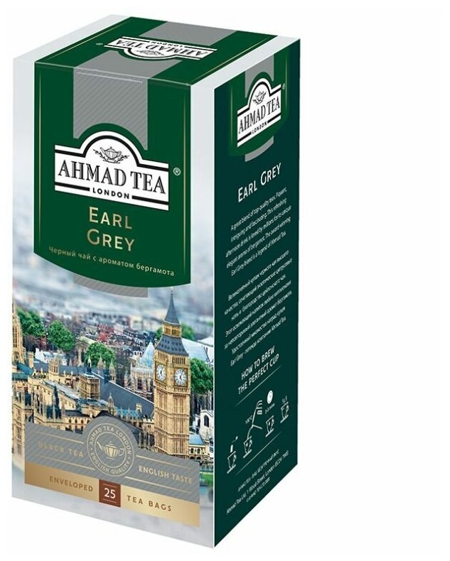 Чай в пакетиках Ахмад AHMAD TEA Эрл Грей (бергамот), 12 упаковок по 25 пакетиков