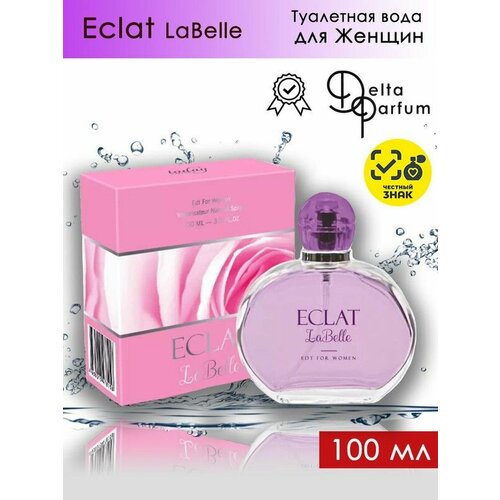 Дельта Парфюм эклат ЛА бель / Delta Parfums ECLAT LaBelle Туалетная вода женская 100 мл