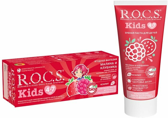 Зубная паста R.O.C.S. Kids Ягодная фантазия детская 45г