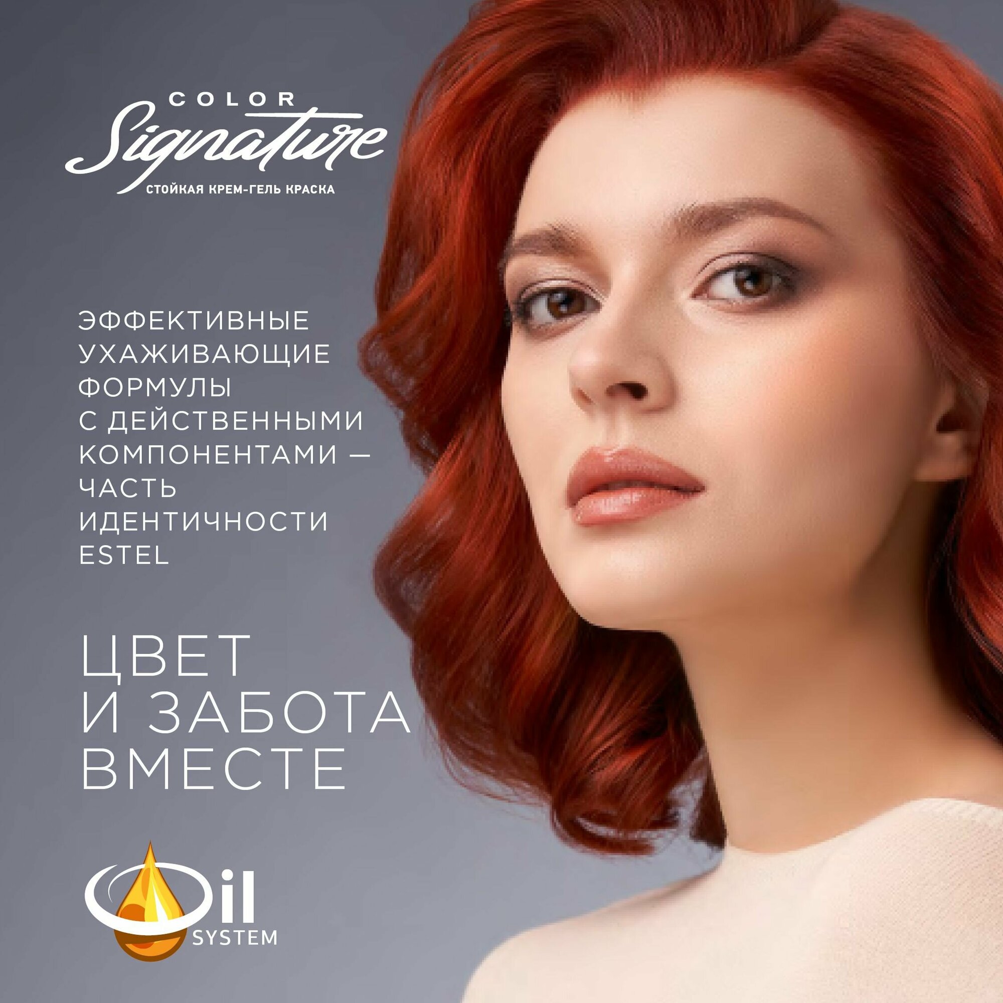 Краска для волос Estel Color Signature Снежный лотос 10/76, 120 мл - фото №8