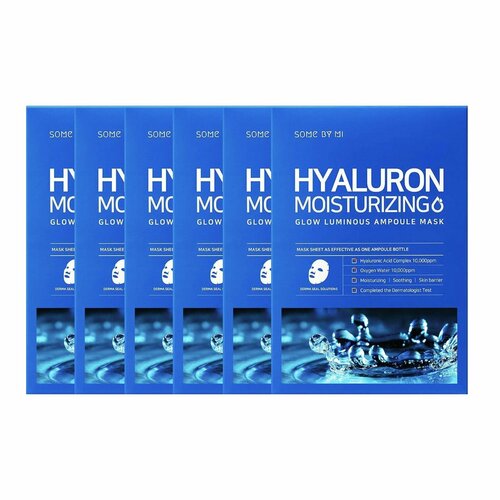 SOME BY MI Ампульная тканевая маска для лица с гиалуроновой кислотой Hyaluron Moisturizing Glow Luminous Ampoule Mask (5 шт) some by mi hyaluron moisturizing glow luminous ampoule mask