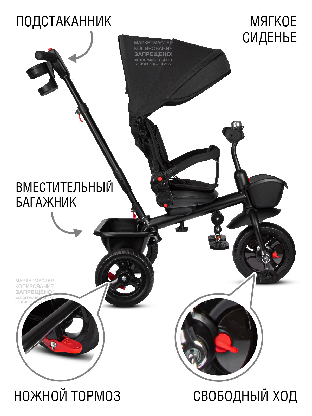 Велосипед детский трехколесный CITYRIDE, колеса ЕВА 10"/8", 3 уровня наклона спинки, подстаканник, CR-B3-08ED — фото 1