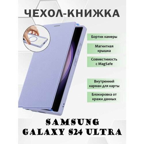 фиолетовый