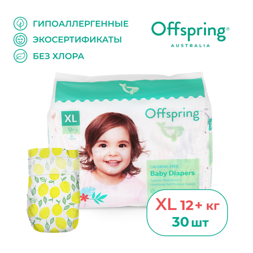 Offspring подгузники, XL 12+ кг. 30 шт. расцветка Лимоны offspring трусики подгузники xl 12 20 кг 30 шт расцветка тропики