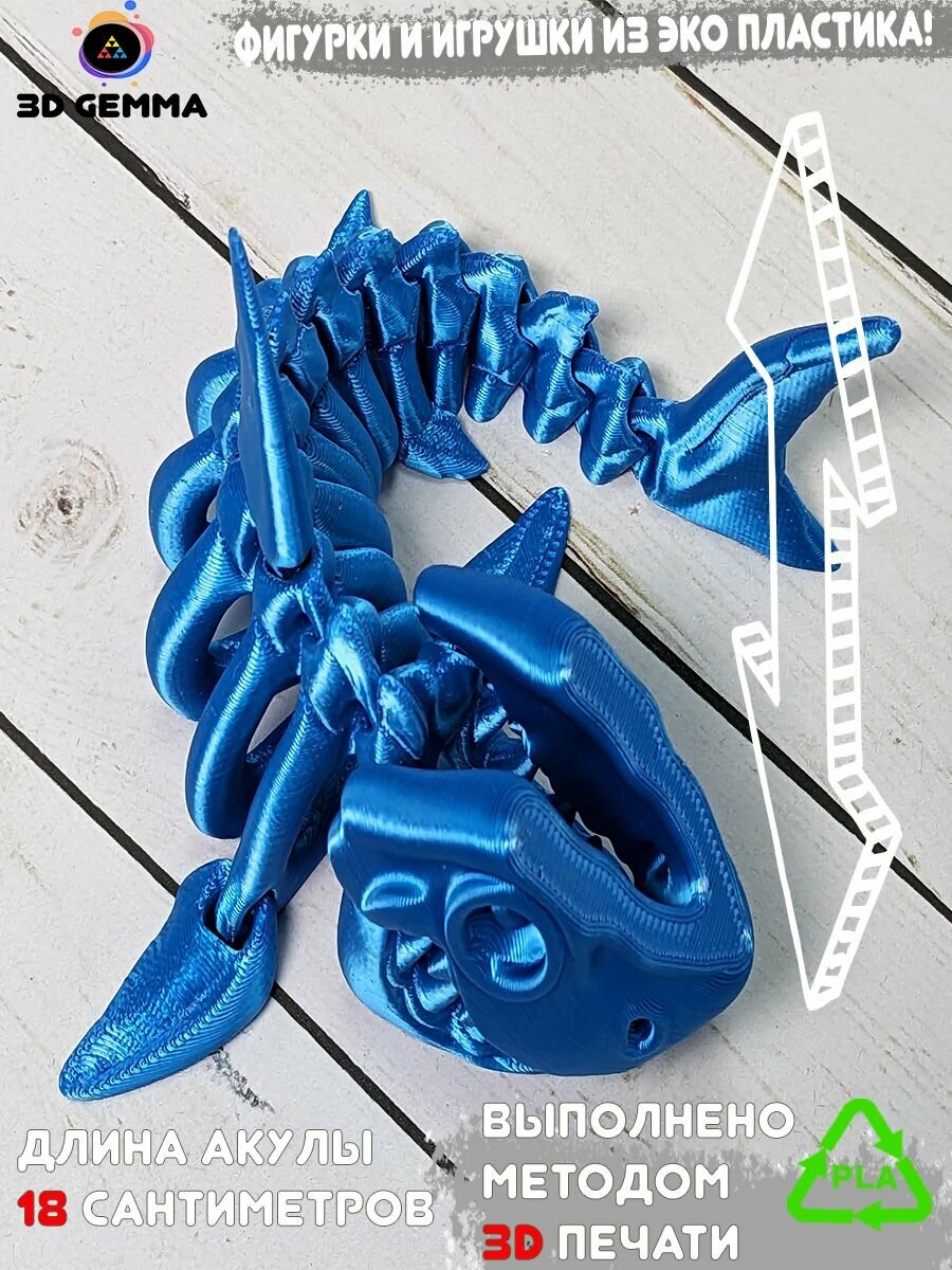 фото Скелет Акулы Фигурка Антистресс