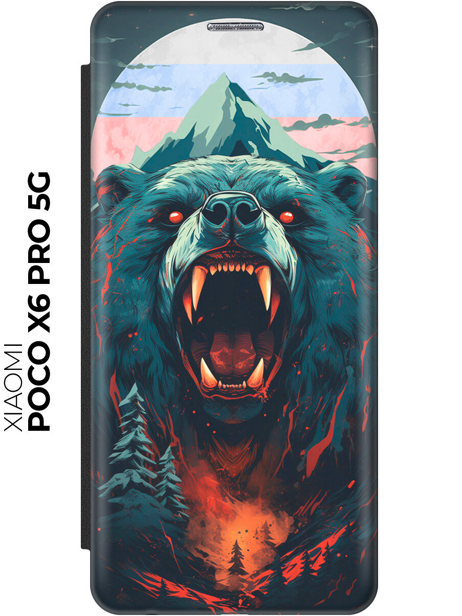 Чехол-книжка на Xiaomi Poco X6 Pro 5G / Сяоми Поко Х6 Про 5г с рисунком "Медведь и флаг России" черный