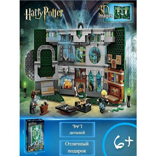 Конструктор Harry Potter Знамя факультета Слизерин конструктор lego harry potter 76410 знамя факультета слизерин slytherin house banner 349 дет