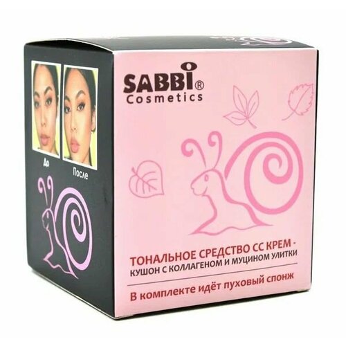 Sabbi Крем кушон СС с коллагеном и муцином улитки20г, 1 шт