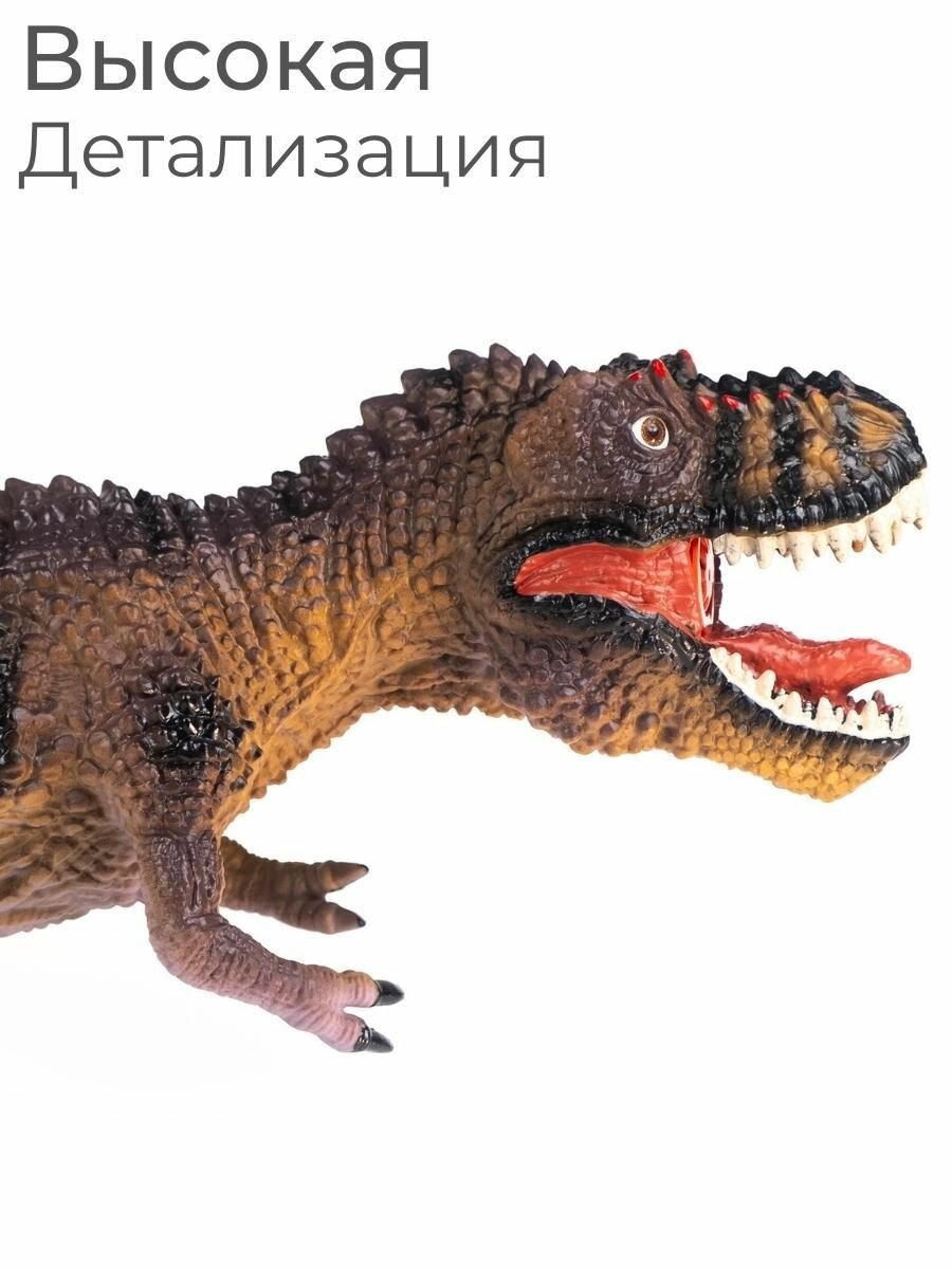 Большая фигурка...