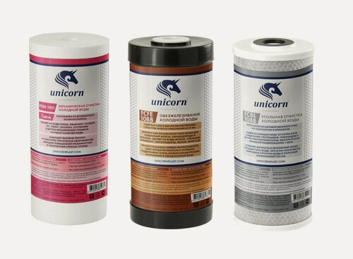 Изображение товара Набор картриджей для удаления железа из воды улучшенный, для колб 10 Big Blue