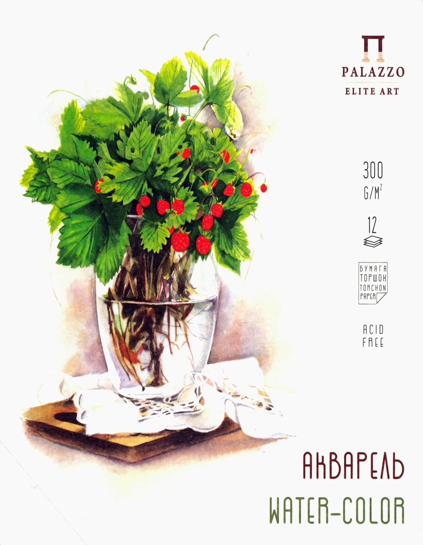 Планшет для акварели (12 листов, 19х19 см), Аромат земляники (ПЛ-1340) Лилия Холдинг - фото №4