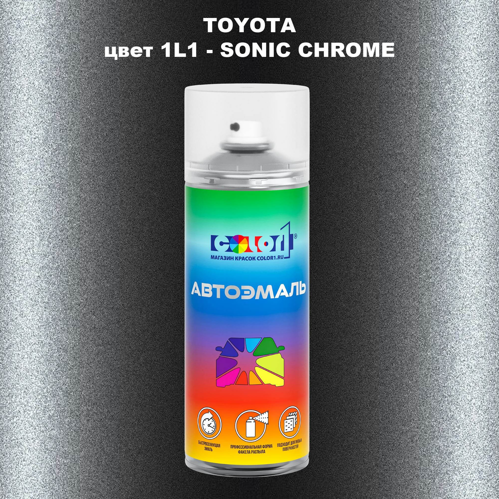 Аэрозольная краска COLOR1 для TOYOTA, цвет 1L1 - SONIC CHROME