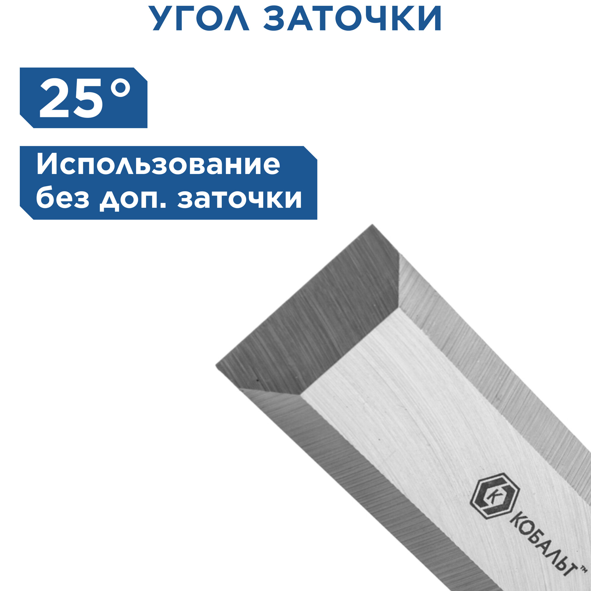 Стамеска плоская кобальт 26 х 140 мм, CR-V, двухкомпонентная рукоятка (1 шт.) блистер (245-602)