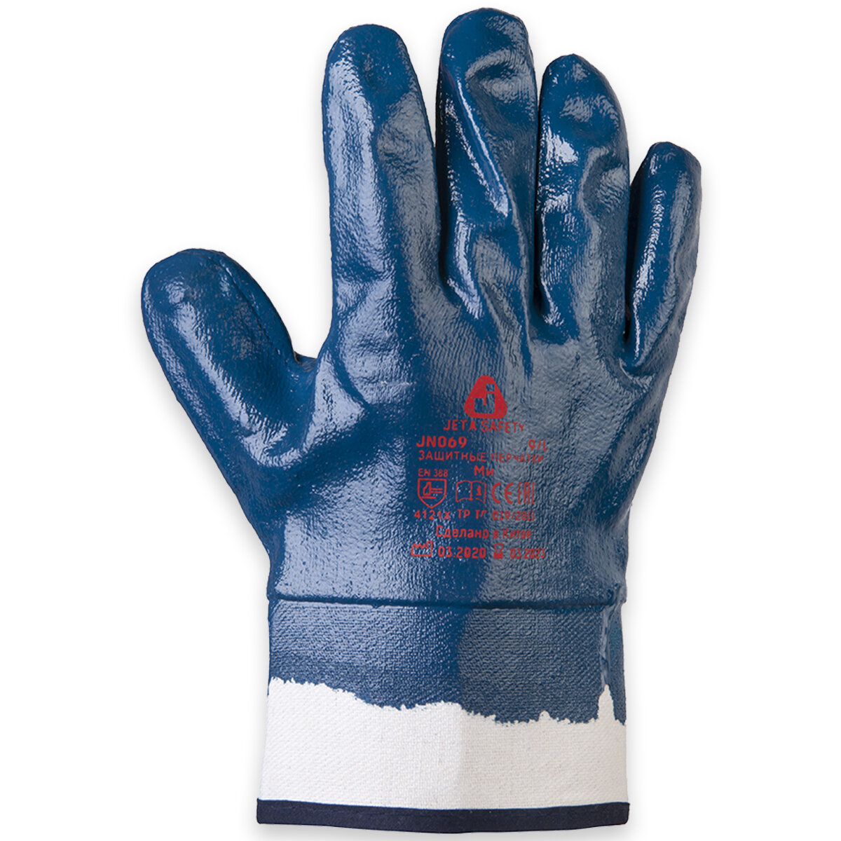Масло-бензостойкие перчатки JN069 с нитриловым покрытием, размер XL, 1 пара