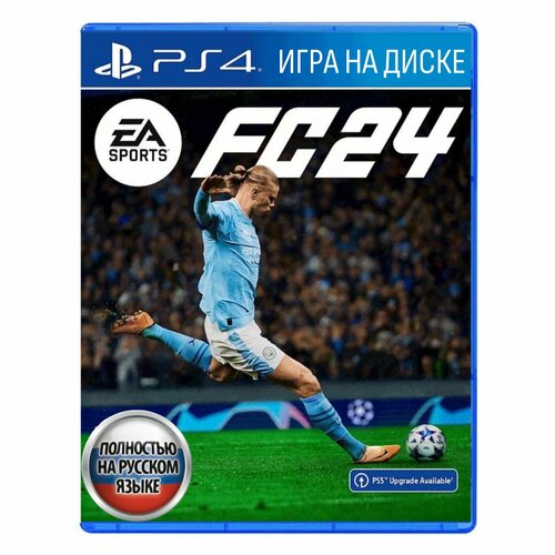 Игра EA Sports FC 24 (Fifa 24) (PlayStation 4, Русская версия) ea sports fc 24 fifa 24 [pc цифровая версия] цифровая версия