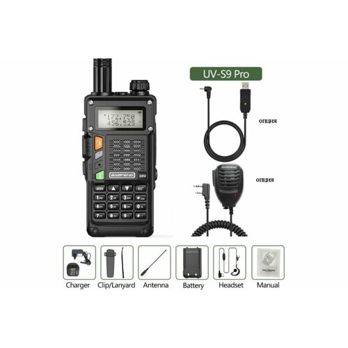 Baofeng Рация UV-S9 PRO ( 136-174/400-520) МГц /10 Вт/2800 мАч, черная 00029466