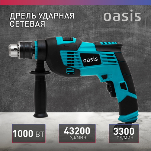 Дрель ударная электрическая электродрель от сети Oasis DU-100 3200₽