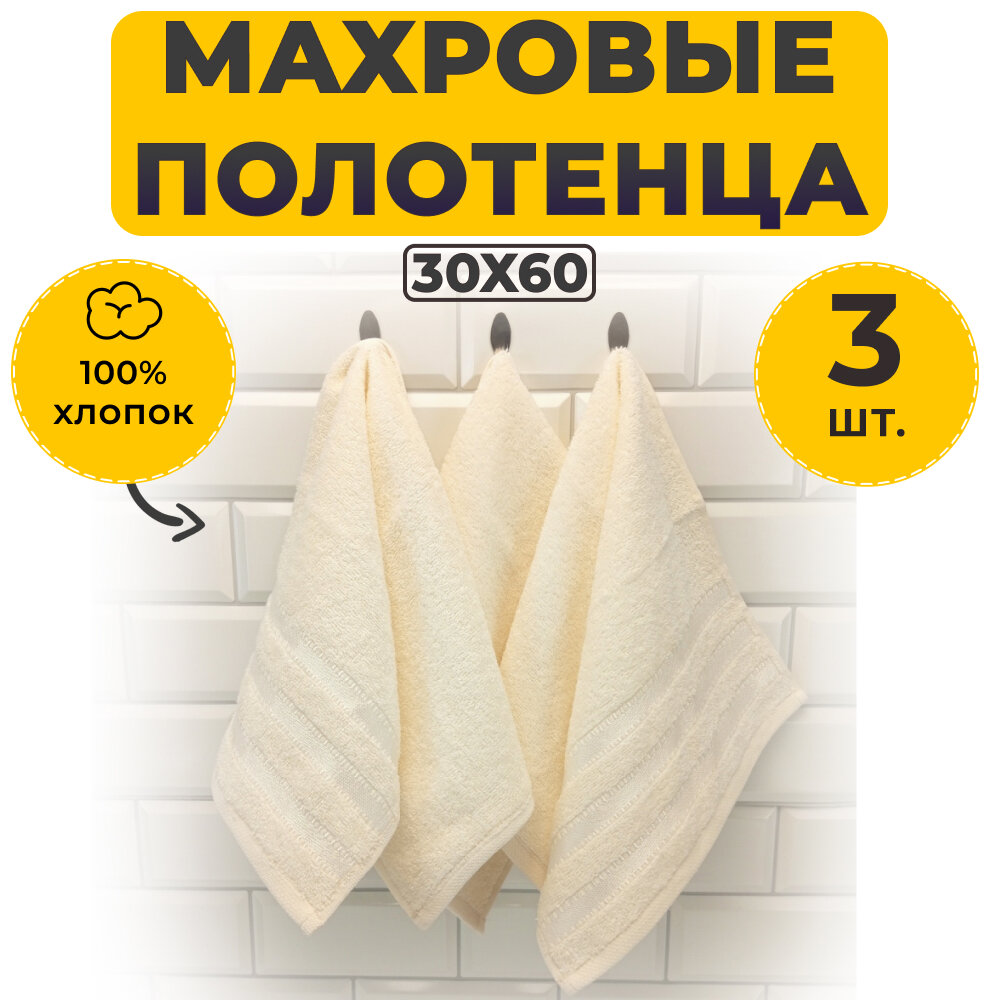 фото Комплект Полотенец Махровых Luxor Касадор Тёмно-серый 30х60, 430 г/м2, 3 штуки