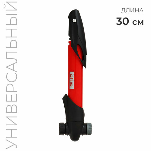 Насос Giyo GP-77T цвет красныйчёрный 2410₽